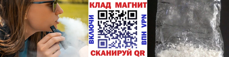 Купить закладку Улан-Удэ МАРИХУАНА  APVP  Codein  Кокаин  Меф 