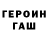 Метадон мёд Kaynan Eduardo