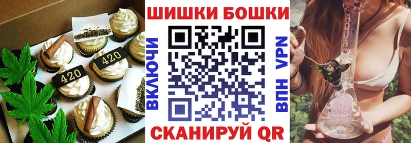 omg ONION  Улан-Удэ  Еда ТГК конопля  наркотики 