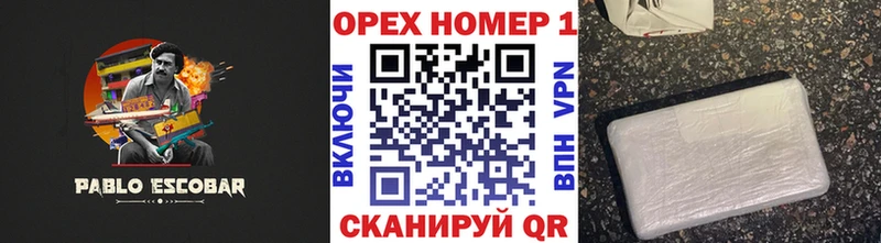 мега онион Улан-Удэ Cocaine Перу купить наркотики сайты
