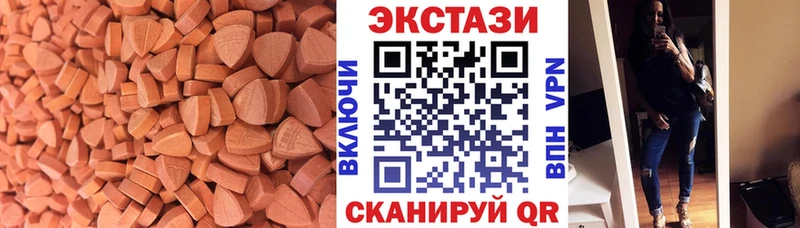 где купить наркоту  Улан-Удэ  Ecstasy 300 mg 