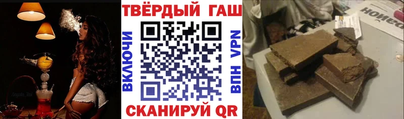 мориарти наркотические препараты  blacksprut вход  ГАШИШ Premium  Улан-Удэ  наркошоп 