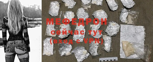 метамфетамин Инсар
