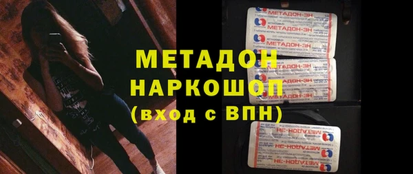 метамфетамин Инсар