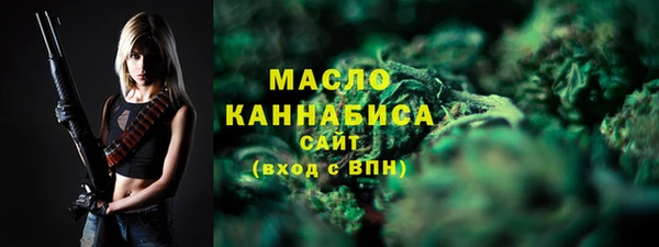 2c-b Карпинск