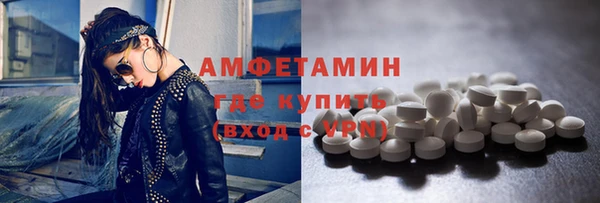 mdma Инта
