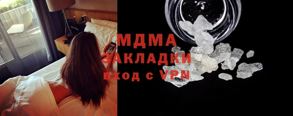метамфетамин Инсар