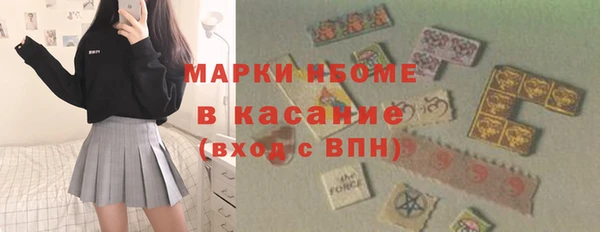 кокаин Зеленодольск
