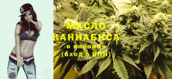 метамфетамин Инсар