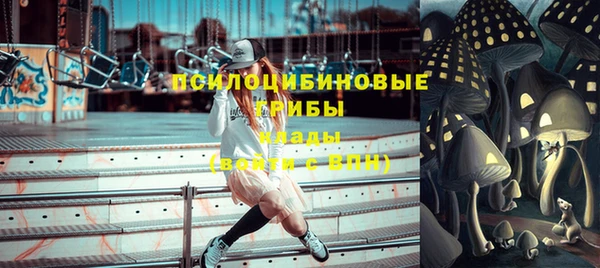 метамфетамин Инсар