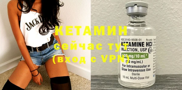 метамфетамин Инсар