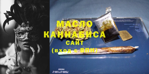метамфетамин Инсар