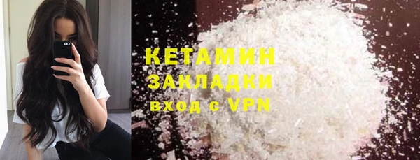 кокаин VHQ Касимов