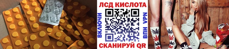 где купить Улан-Удэ LSD-25 экстази кислота