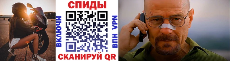 МЕТАМФЕТАМИН витя Улан-Удэ