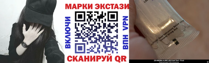 Наркотические марки 1,8мг  наркошоп  Улан-Удэ 
