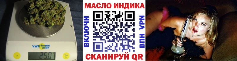 Дистиллят ТГК Wax  Улан-Удэ 